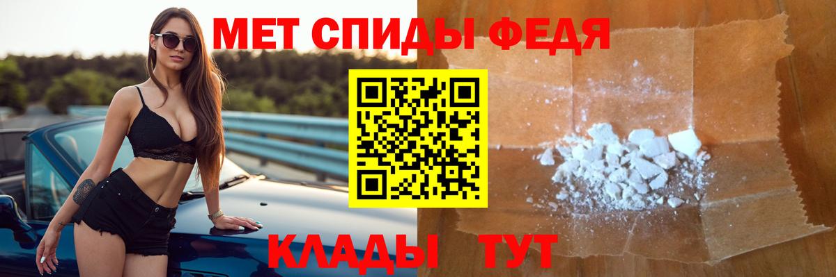 Amphetamine  Вход с VPN  Тельмана  АМФ VHQ 