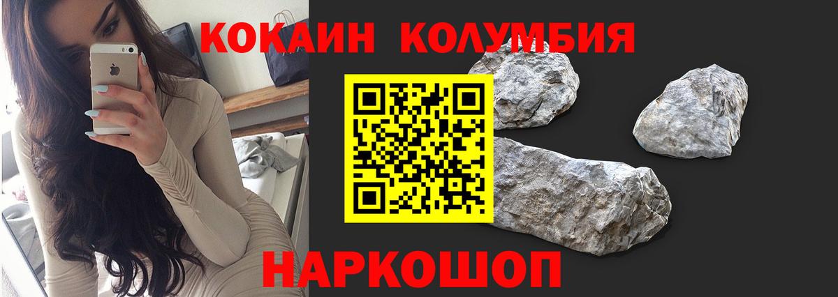 Тельмана  Cocaine FishScale  Cocaine VHQ  Вход с VPN 