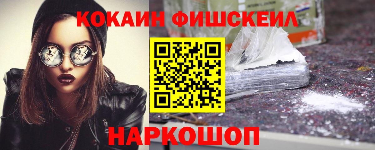 Кокаин Боливия Тельмана