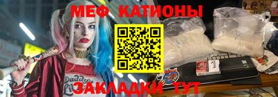 таблы Бугуруслан
