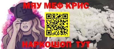 таблы Бугуруслан