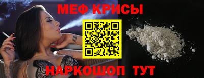 таблы Бугуруслан