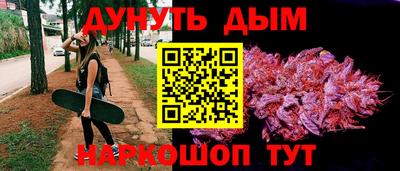 таблы Бугуруслан