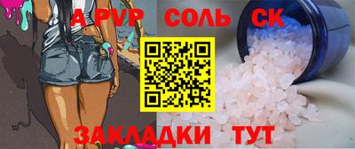 таблы Бугуруслан