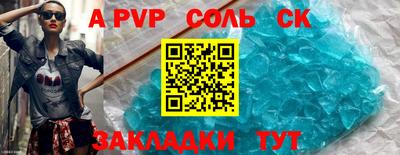 марки lsd Бузулук