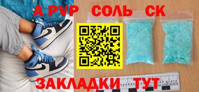 марки lsd Бузулук