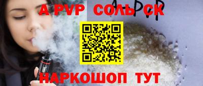 марки lsd Бузулук