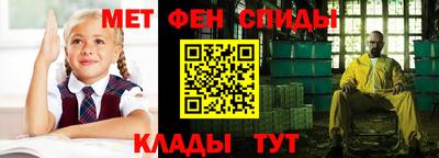 таблы Бугуруслан