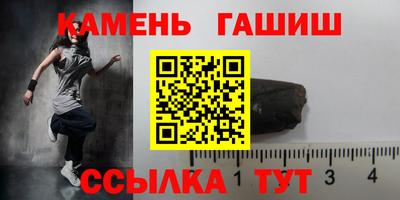 таблы Бугуруслан
