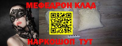 MDMA Premium VHQ Будённовск