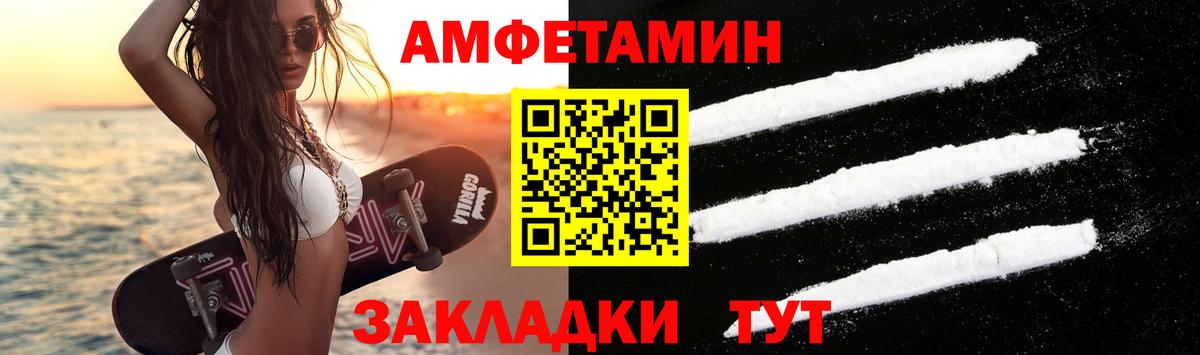 Метамфетамин Methamphetamine  Вход с VPN  Тельмана  Метамфетамин Methamphetamine 