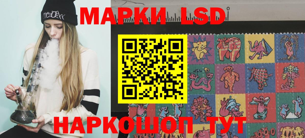 Марки 25I-NBOMe 1,8мг  сколько стоит  Тельмана  Вход с VPN  Марки 25I-NBOMe 1,8мг 