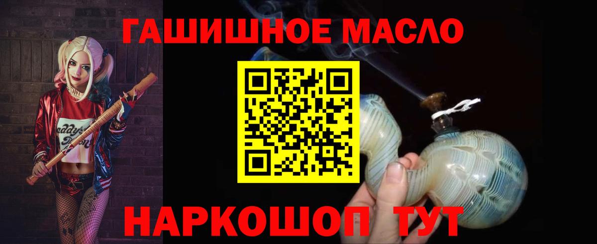 Дистиллят ТГК вейп Тельмана